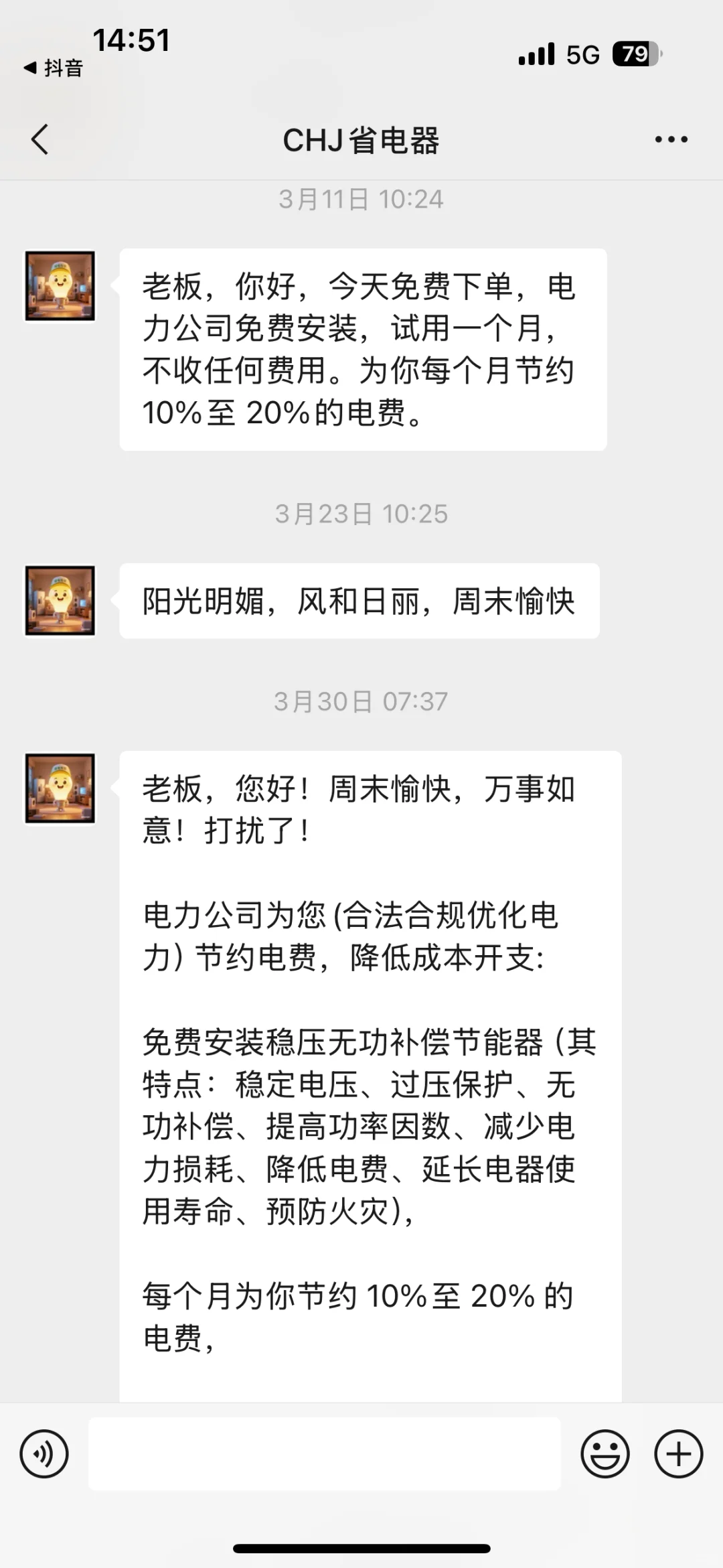 妈呀 遇到片子咋整啊 科朗玛出来解释一下？