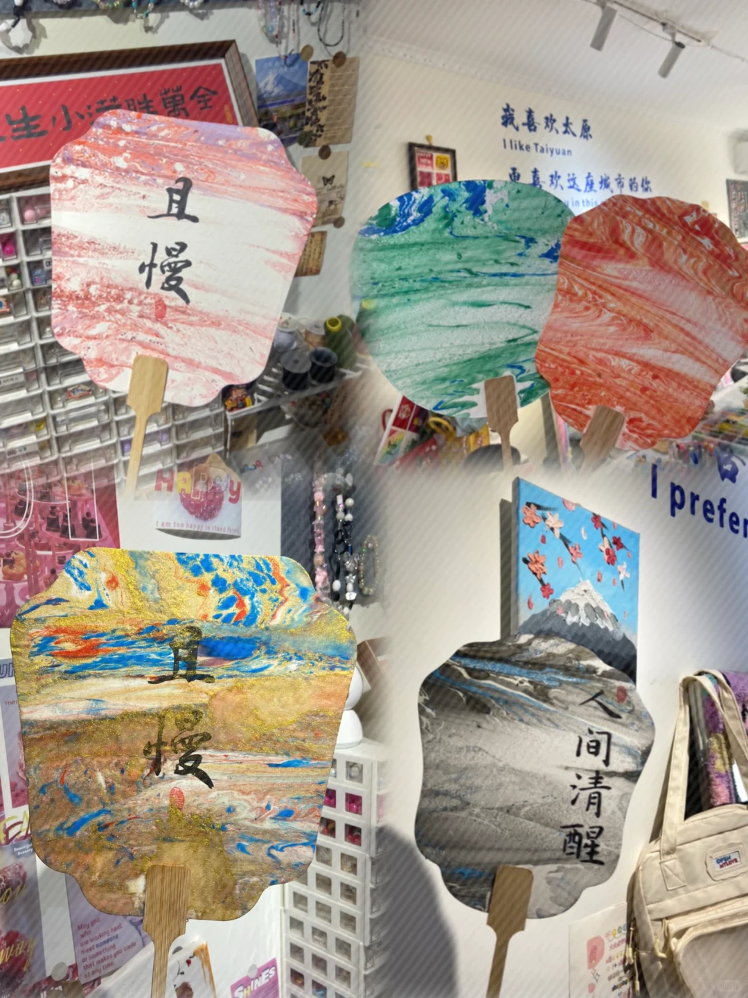 下次见面我们就玩这些✨