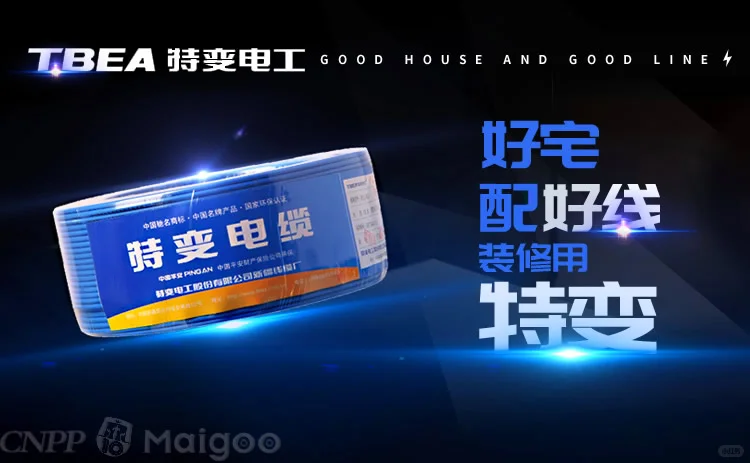 最新变压器十大品牌名单（Maigoo）