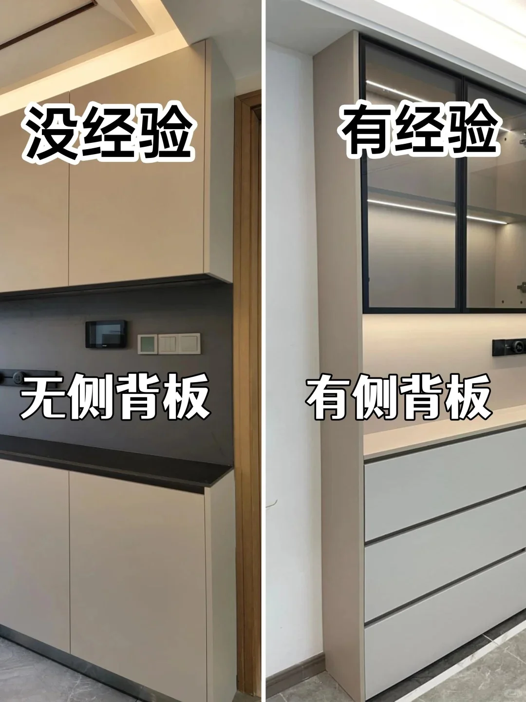 极简餐边柜一定要看这10条！！超实用抄作业