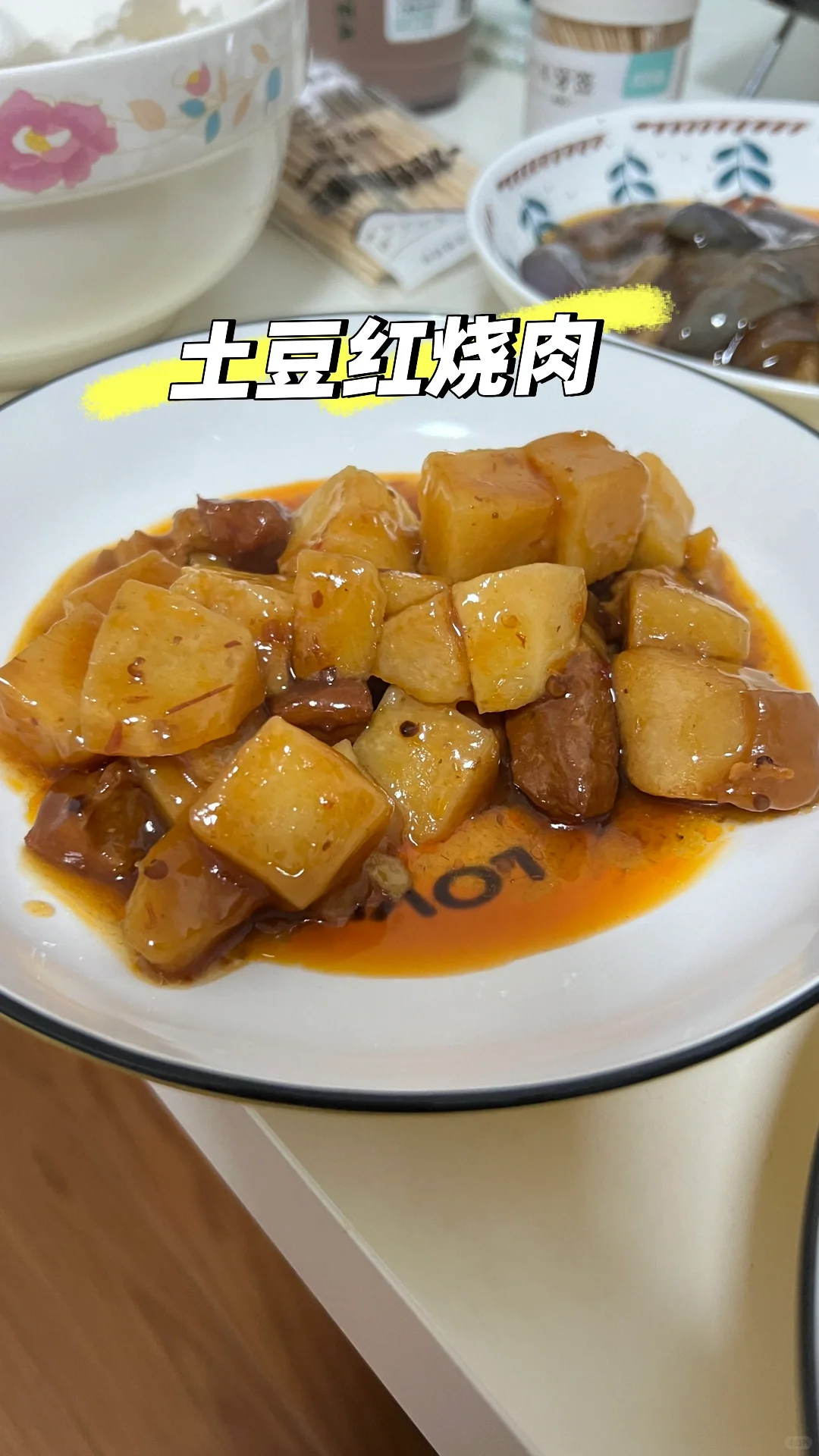 这是速食该有的样子吗！