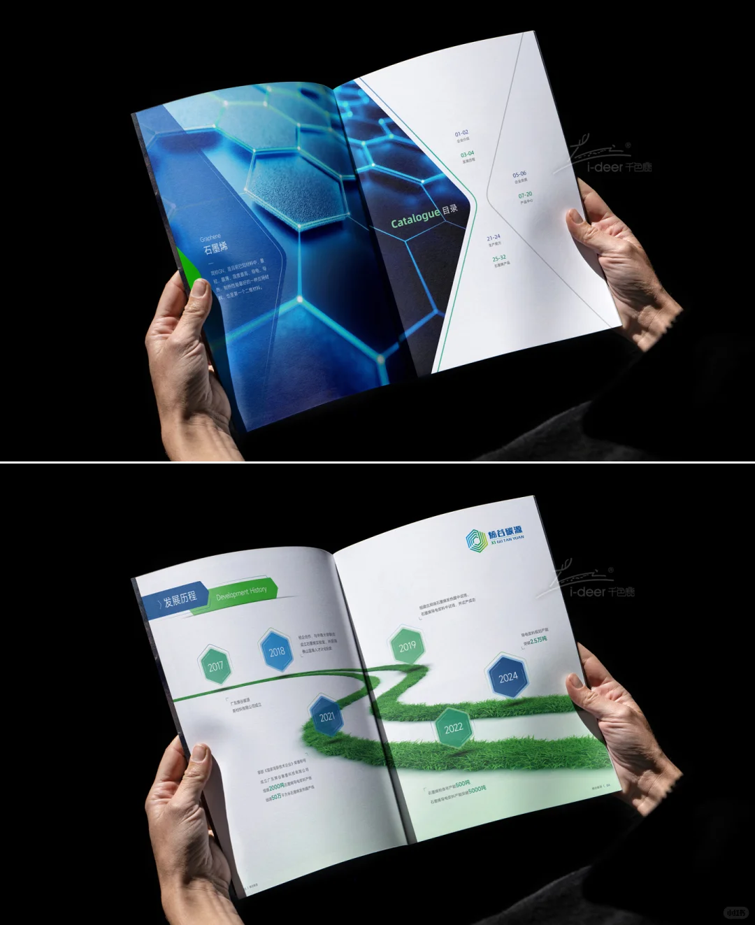 新材料石墨稀画册设计天花板！甲方秒过稿