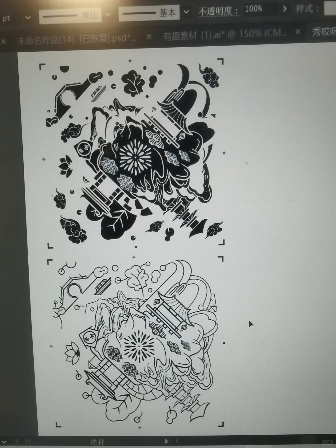 设计 | 丝网印刷很好玩