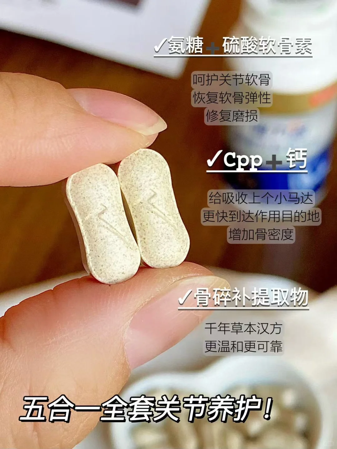 不骗人!脆皮爸妈养关节真的很重要!