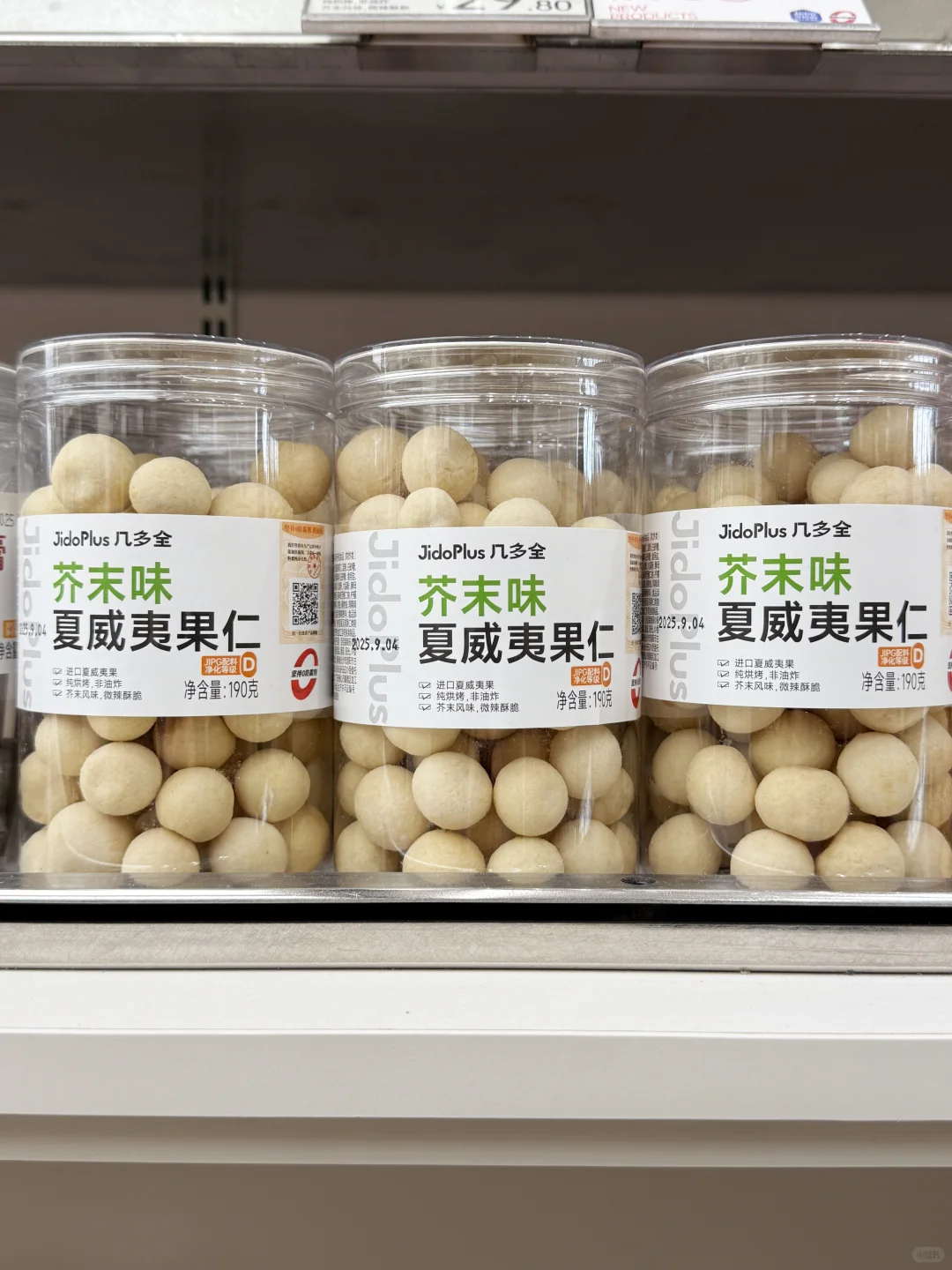 自驾赶路垫肚子！揣包超方便?