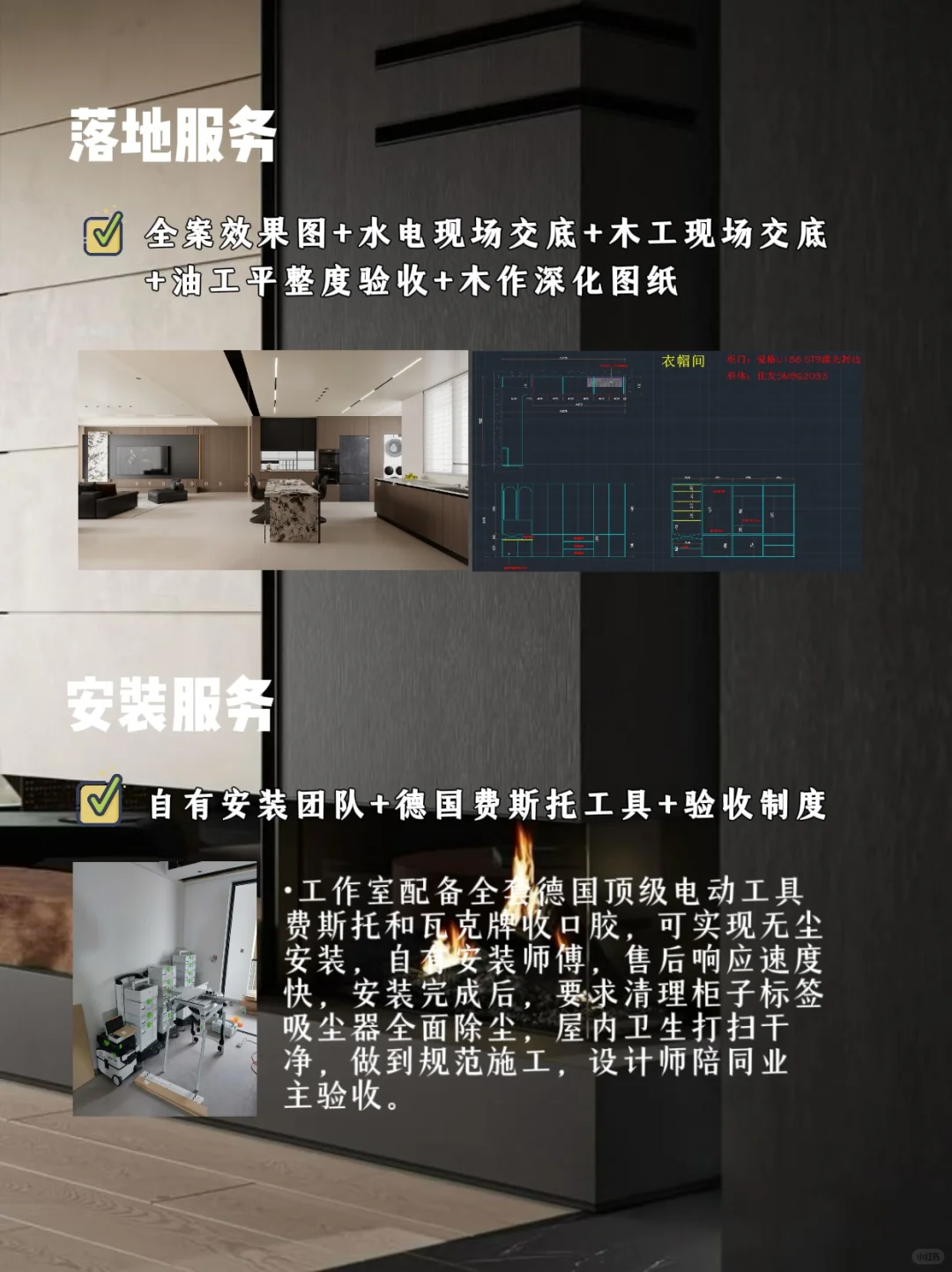 坐标西安 | 一家轻高定全屋定制自我介绍信