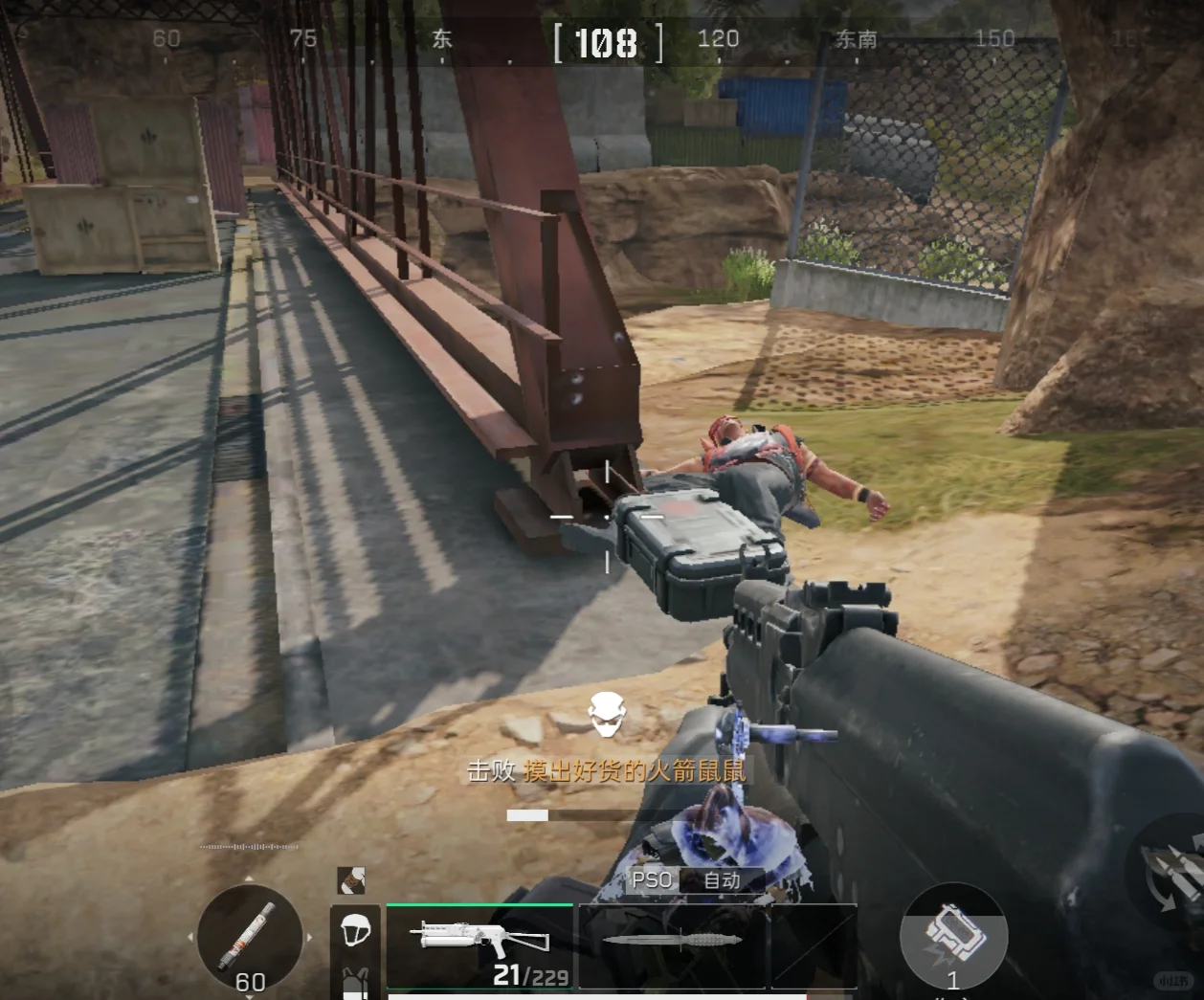 幸运木雕活动来啦，人机包里开出