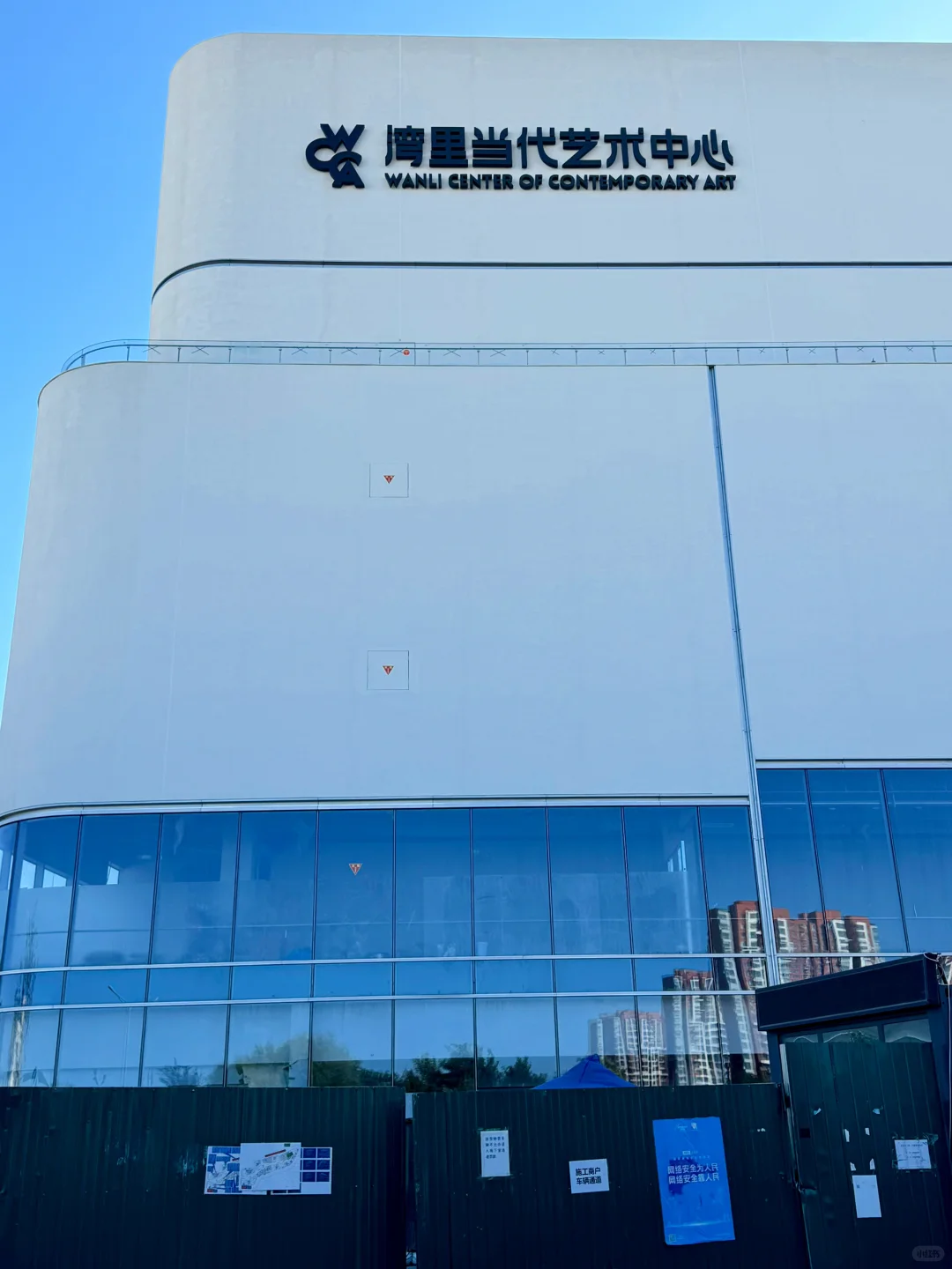 全华北最大奥特莱斯——即将开业‼️