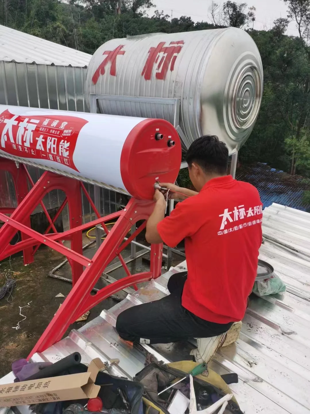 太标太阳能怎么样