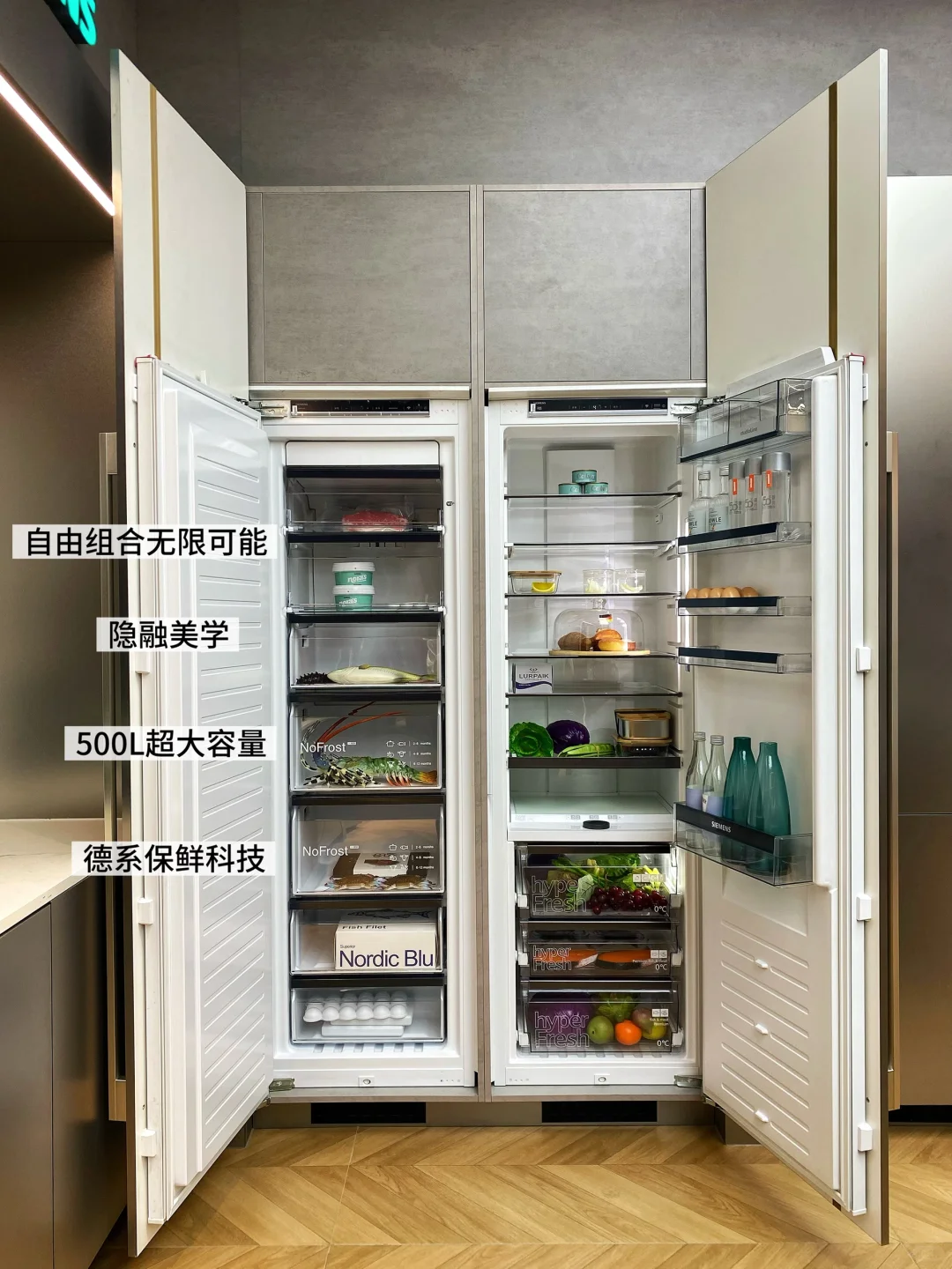 西门子探店|逛到梦想中的智能家电啦!