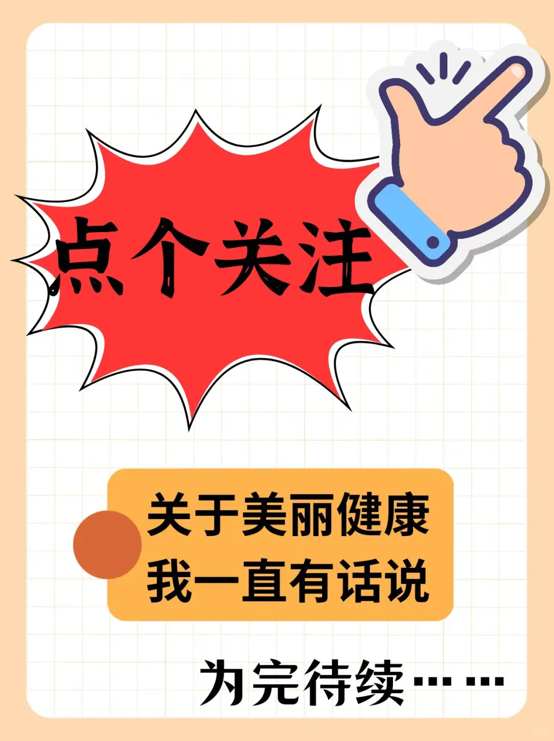 肠道不通?宜吃7做