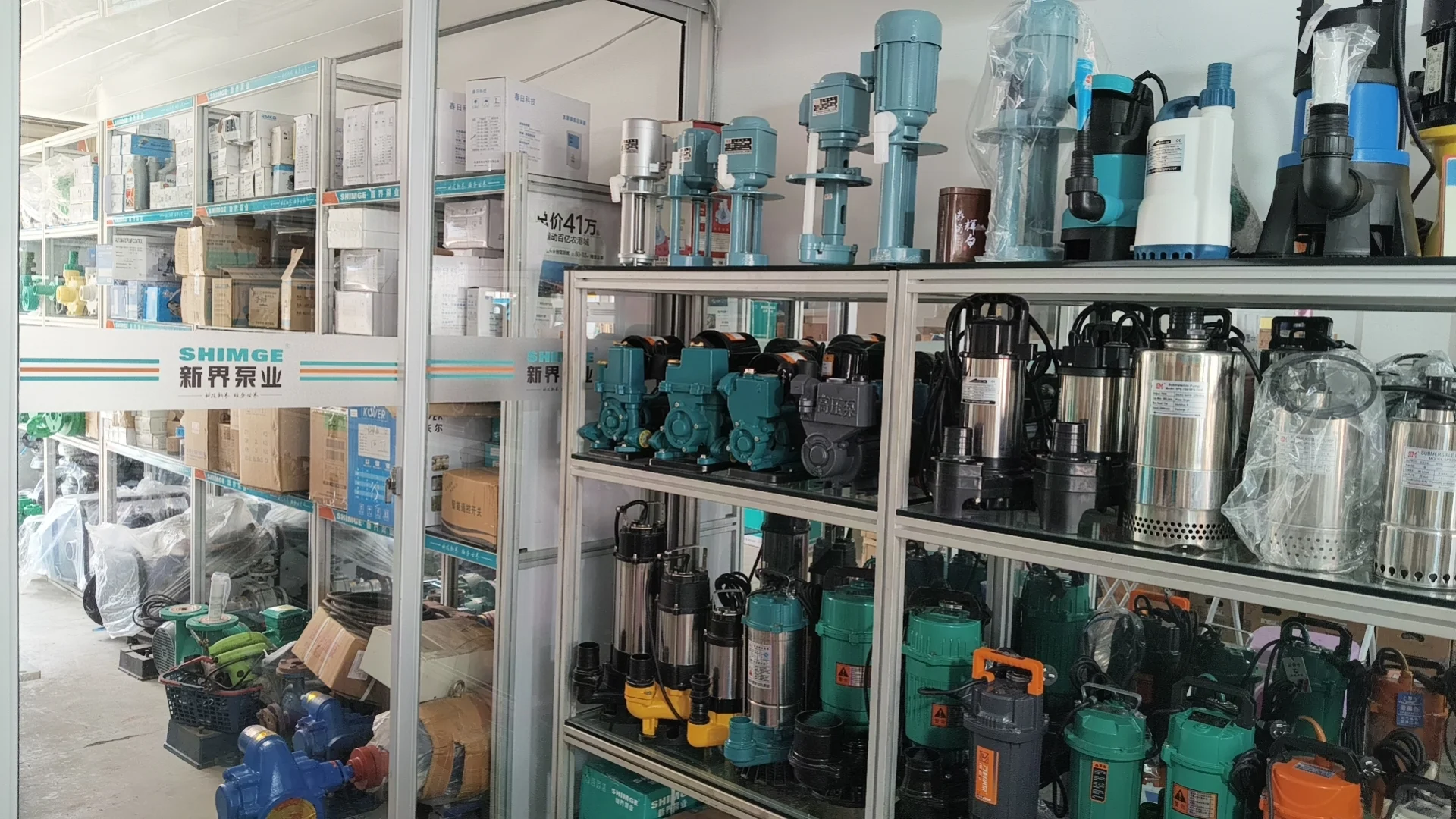 ✨新界水泵|高效节能,让生活更便捷