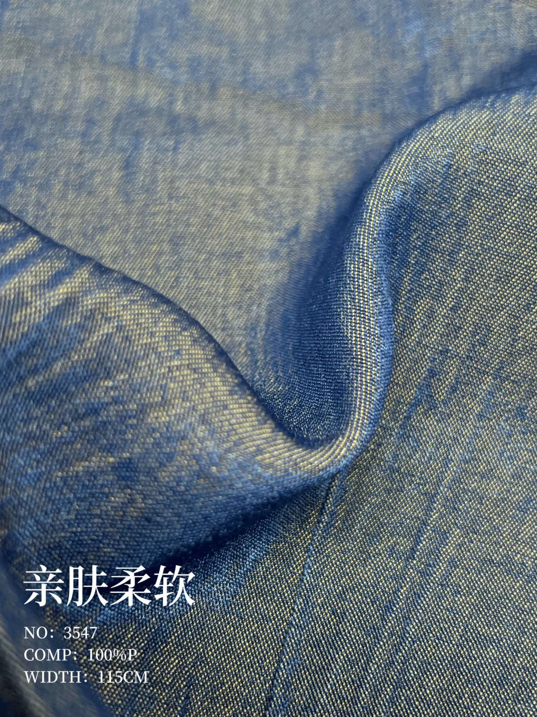 牛仔新革命|会发光的双色牛仔纱来炸街啦