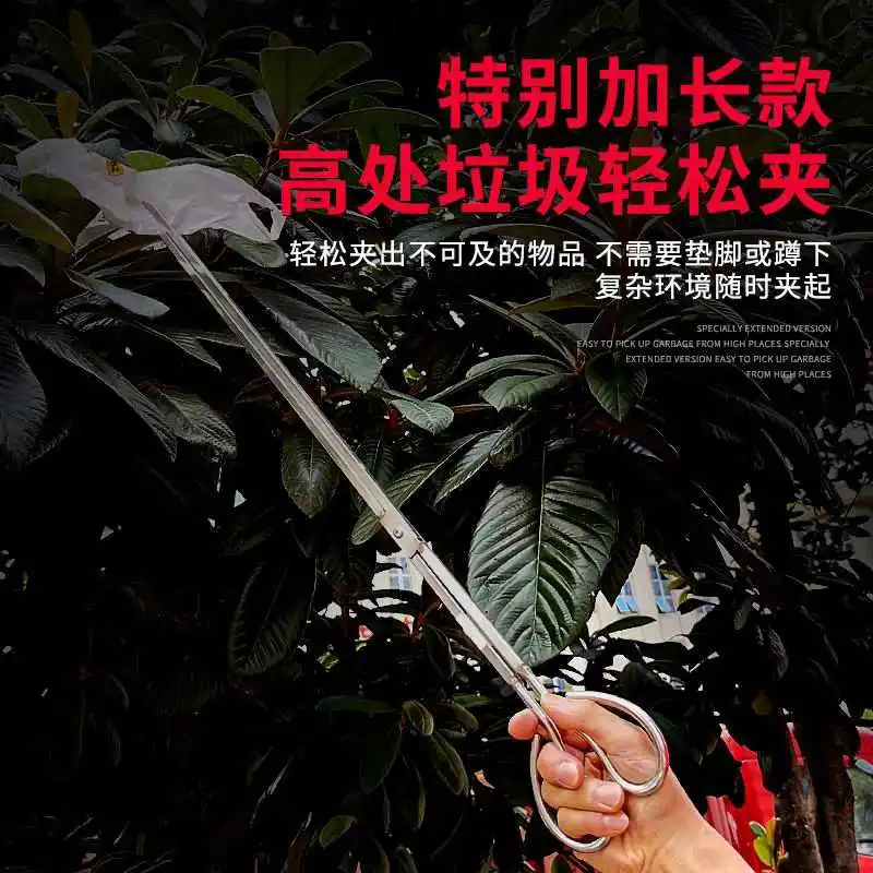 加厚不锈钢烧火钳子环卫垃圾夹子下水道户外