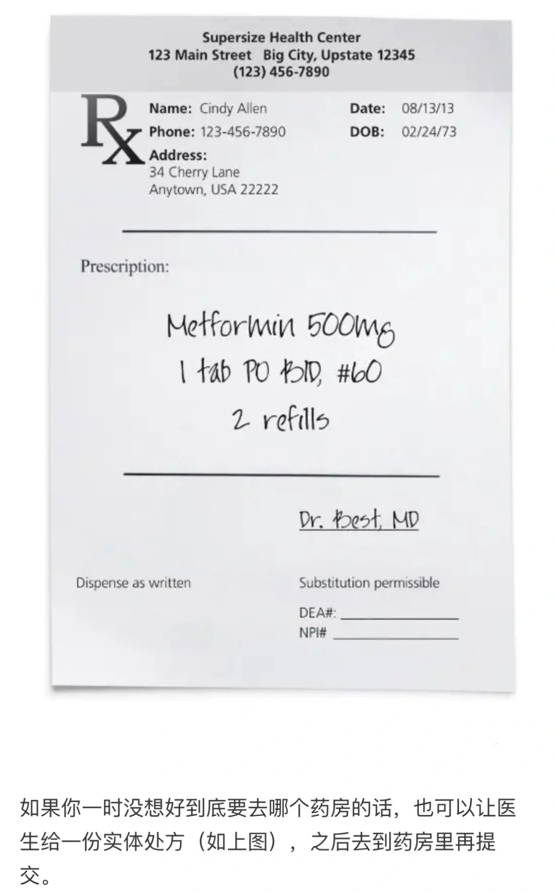 药房省钱攻略‼️这些处方药没保险也免费?