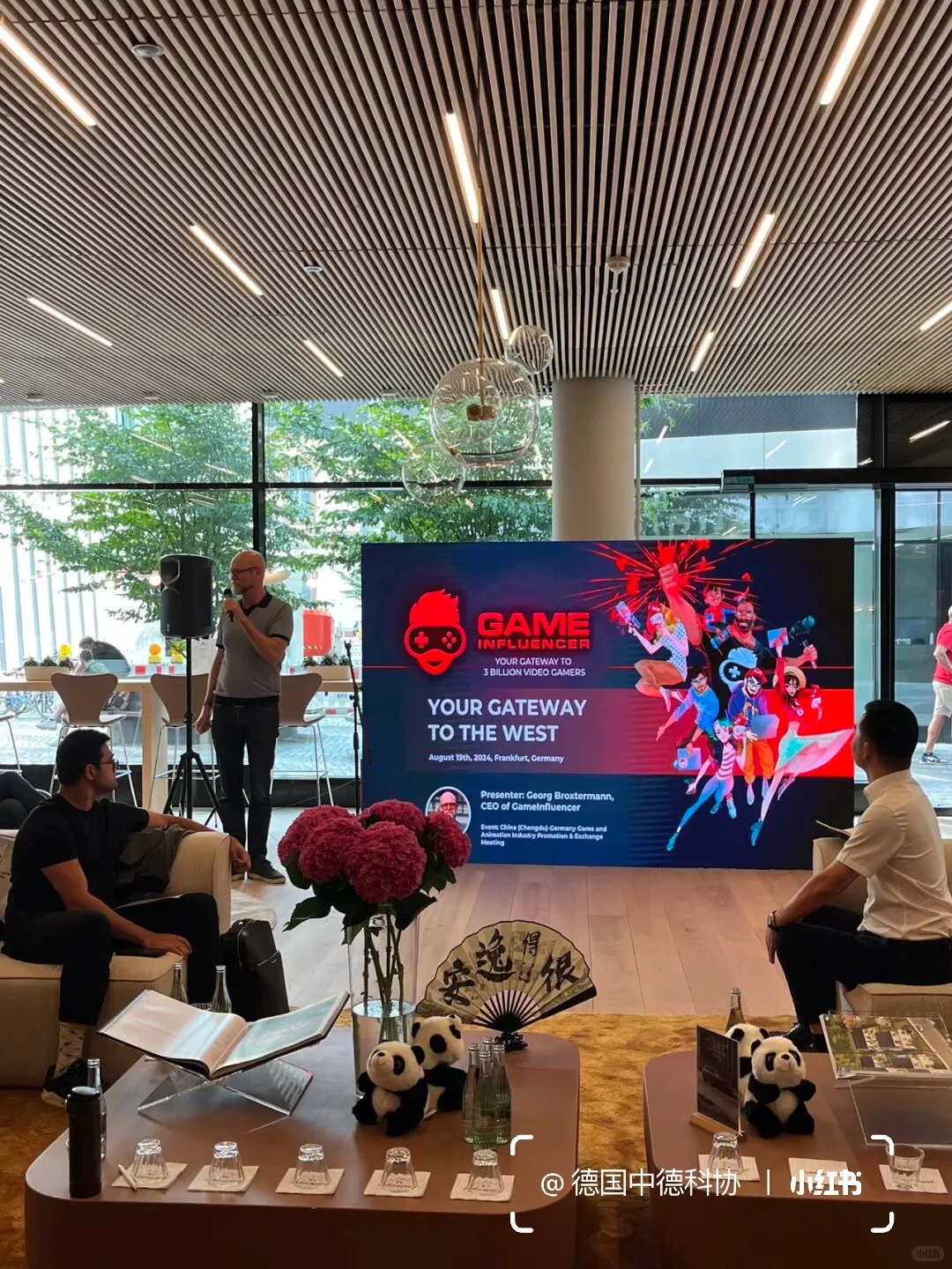 中德科协承办中德游戏动漫产业推介会