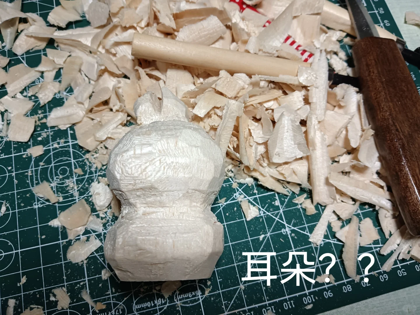 自学木雕第二天—乌萨奇