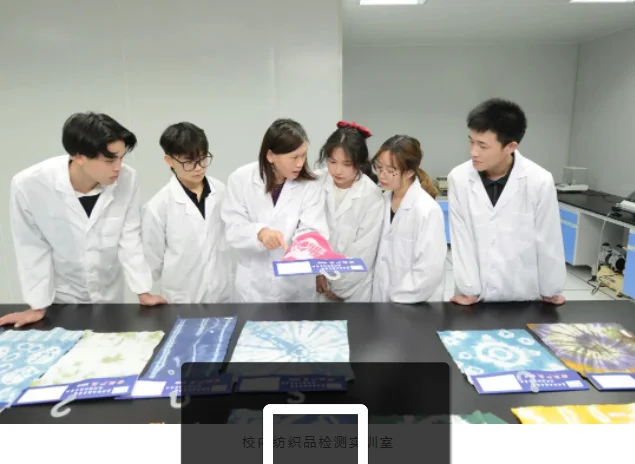 嘉兴职业技术学院 纺织品设计专业 介绍
