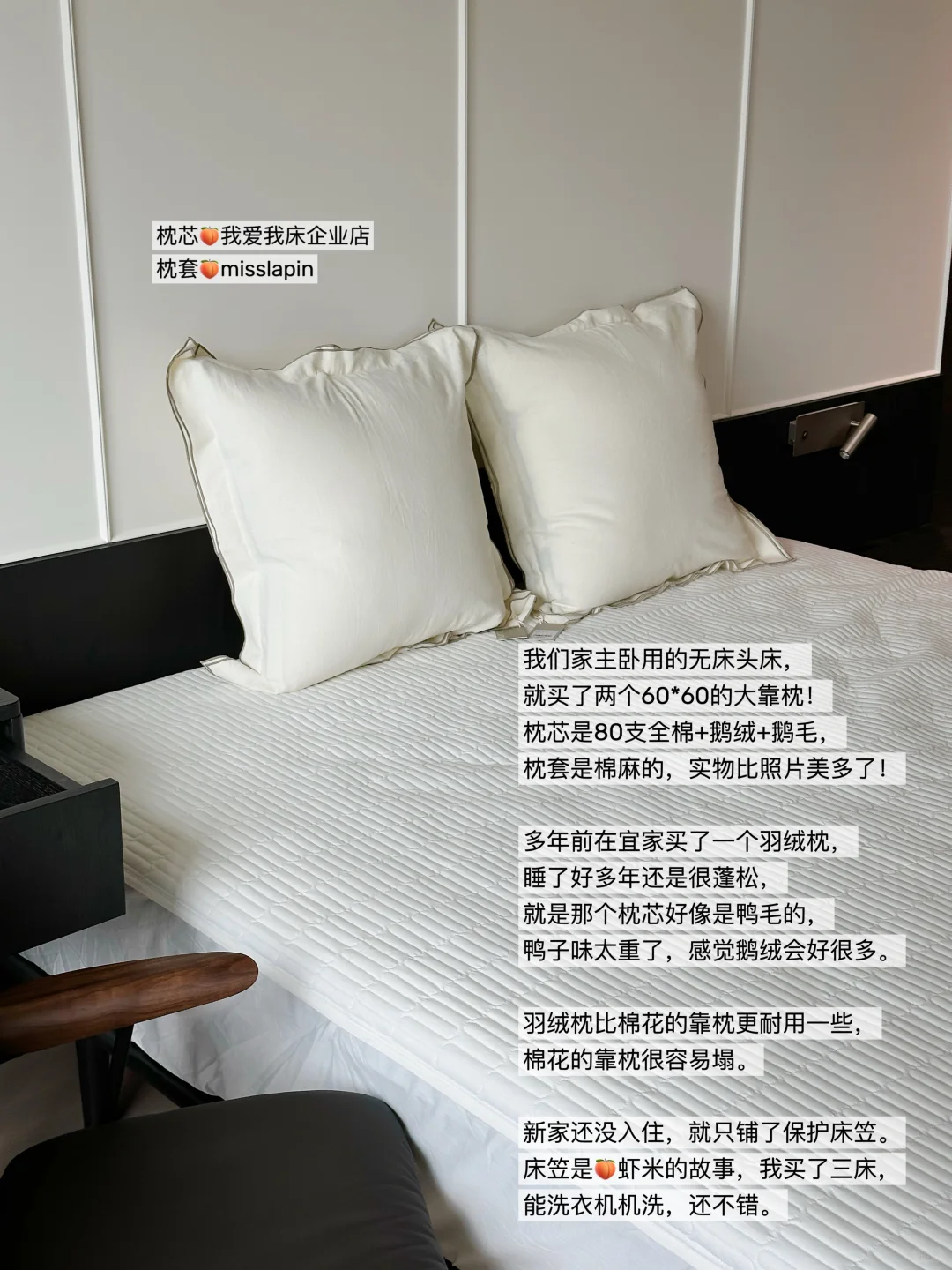 近期买的一些超满意家居软装！