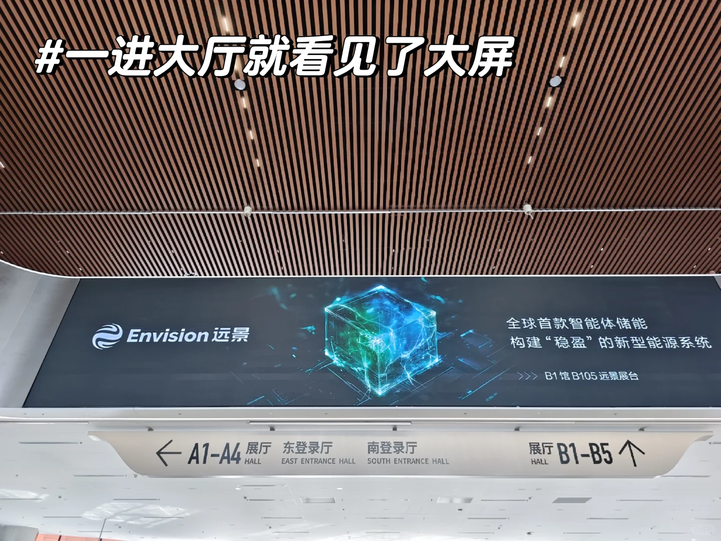 【远景动力】出差第三弹