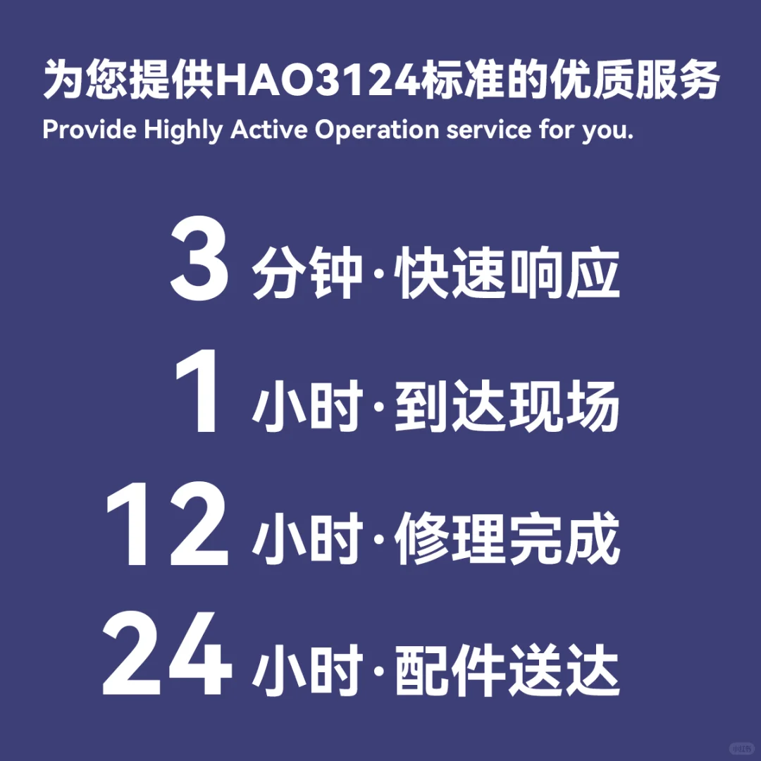 数控机床售后服务