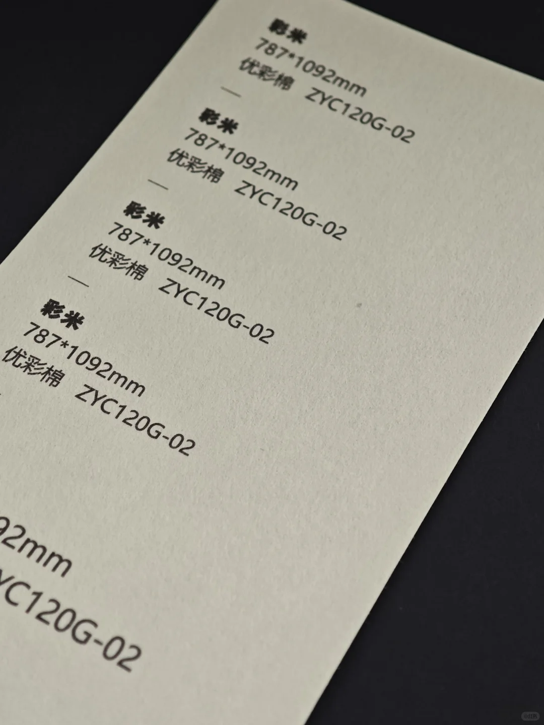 优彩棉 ‖ 一张棉纸的温柔革命☀