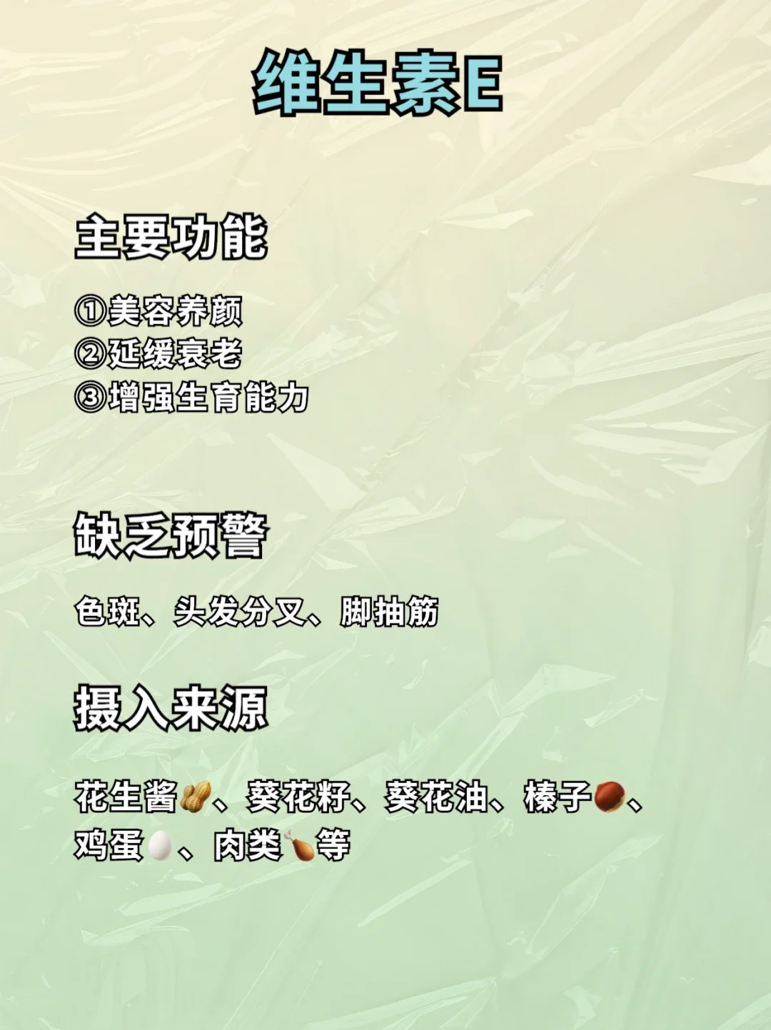 ?小课堂 | 如果你的身体出现了以下症状