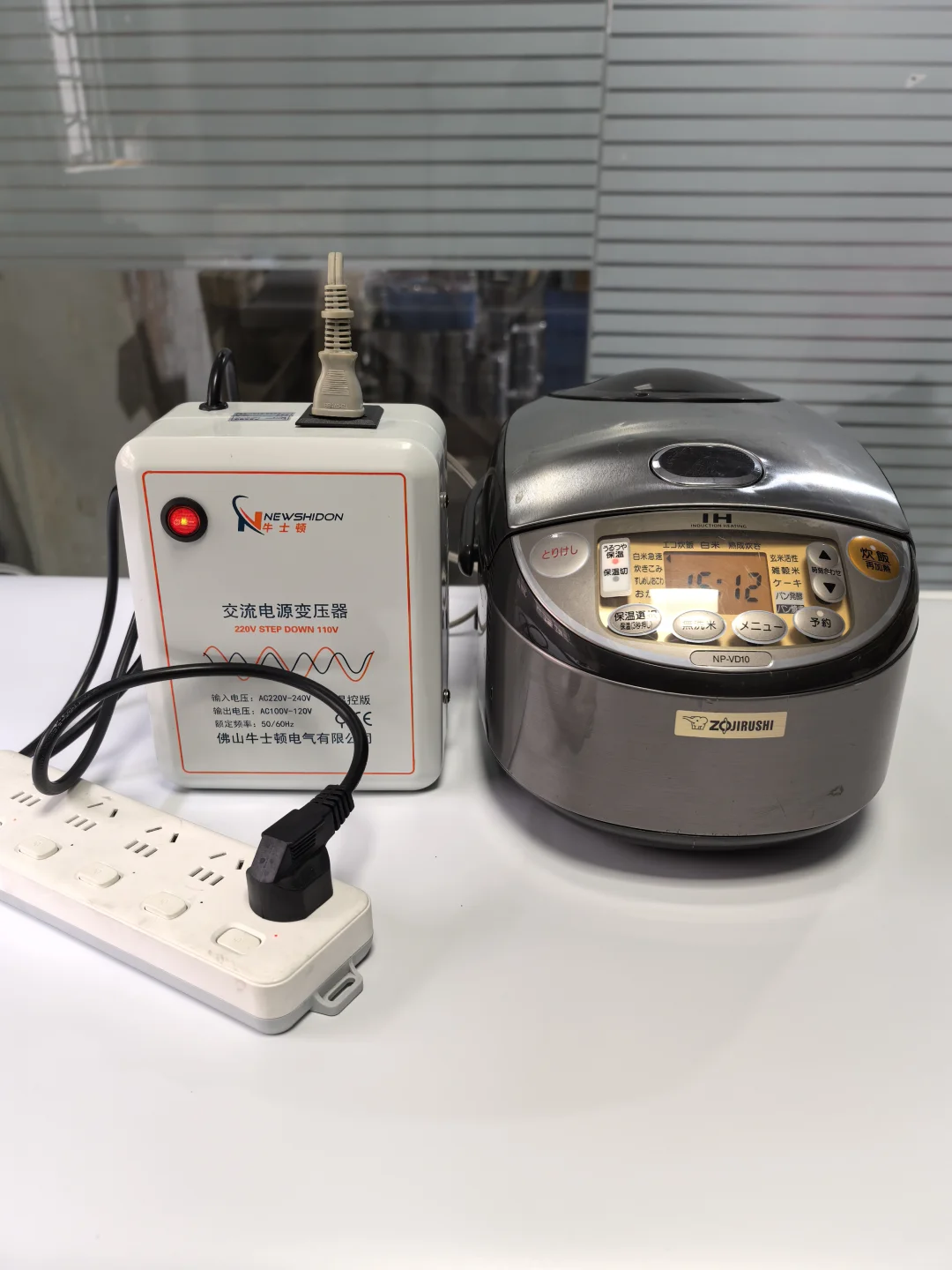 ?日本原装进口电饭锅+220V转110V变压器