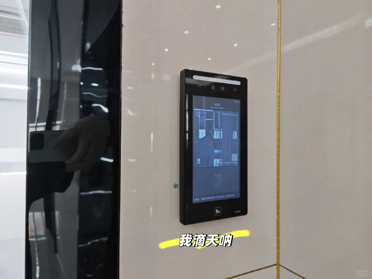 谁懂啊!行政同事按头安利的考勤机,直接救