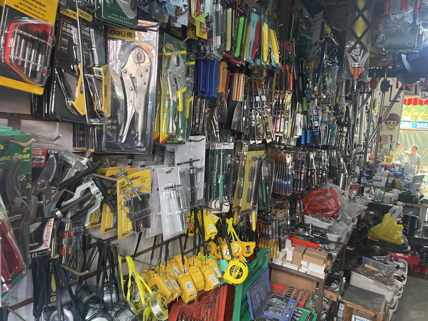 回家继承父母奋斗三四十年的五金店