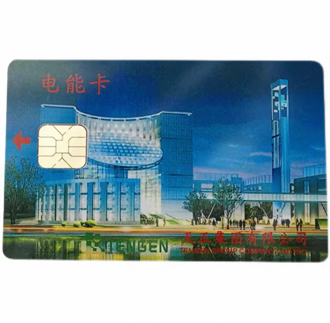 各类预付费电表