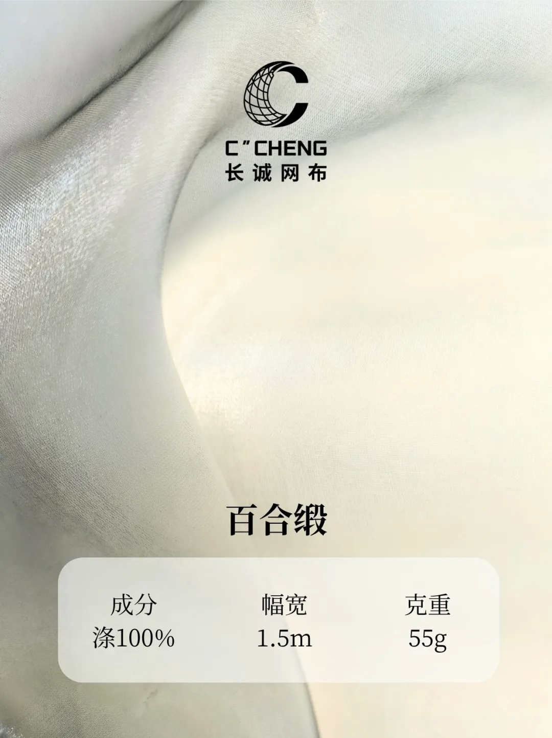 欧根纱—自带浪漫与梦幻的面料