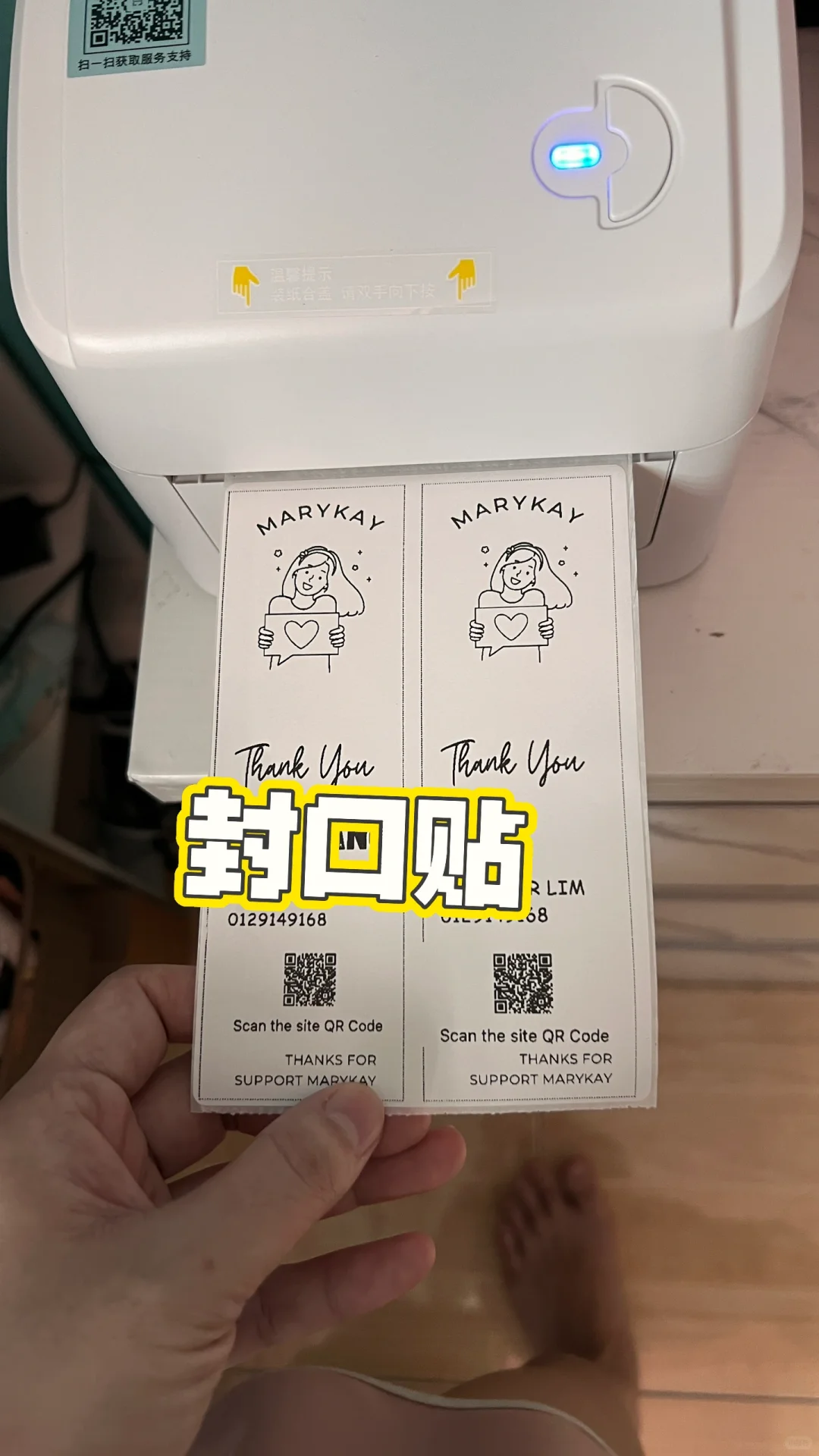 ??热敏打印机还可以做什么?