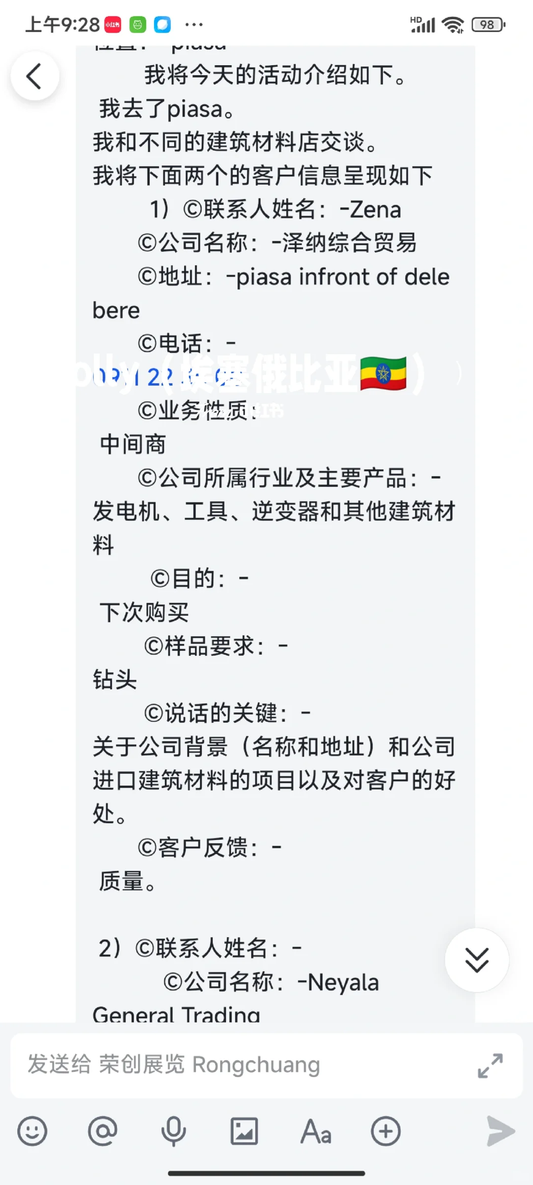 做非洲市场五金产品真的太爆了！！