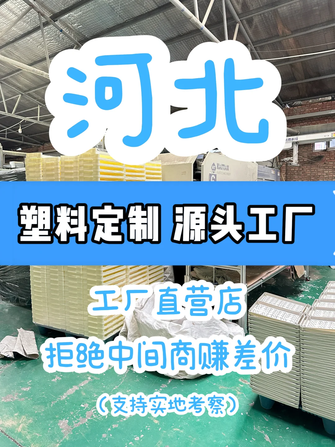 源头工厂一件起批！！！