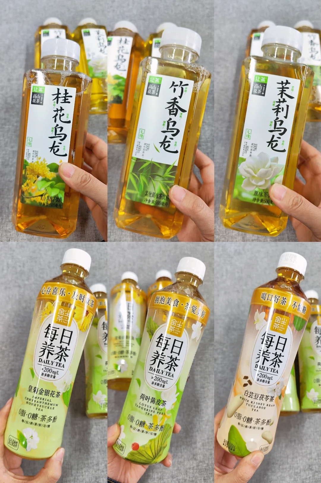 无糖茶新品测评第(三)弹