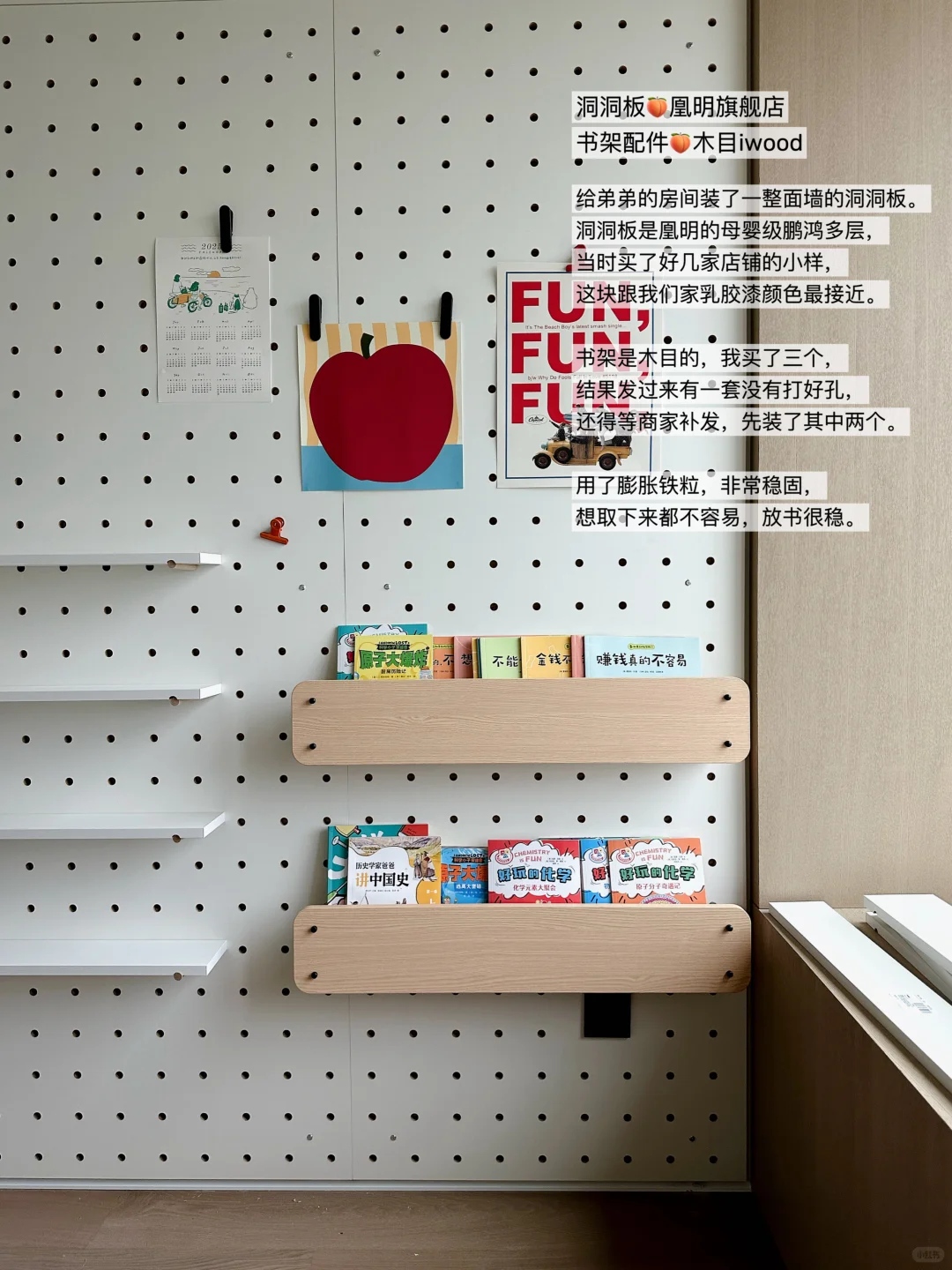 近期买的一些超满意家居软装！