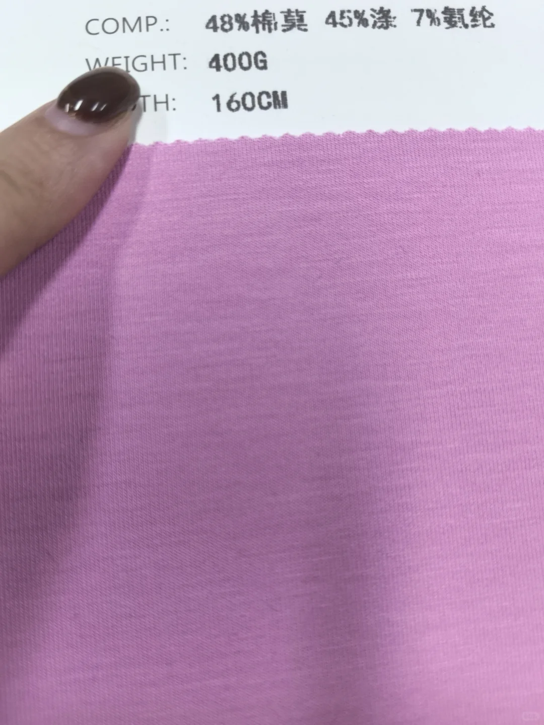 听说在小红书上找面料最快