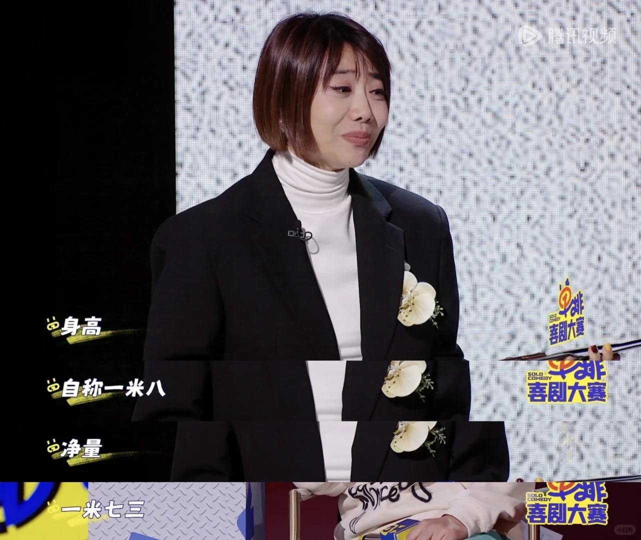 感觉单排更好看一点!!(和喜剧大会比(悄