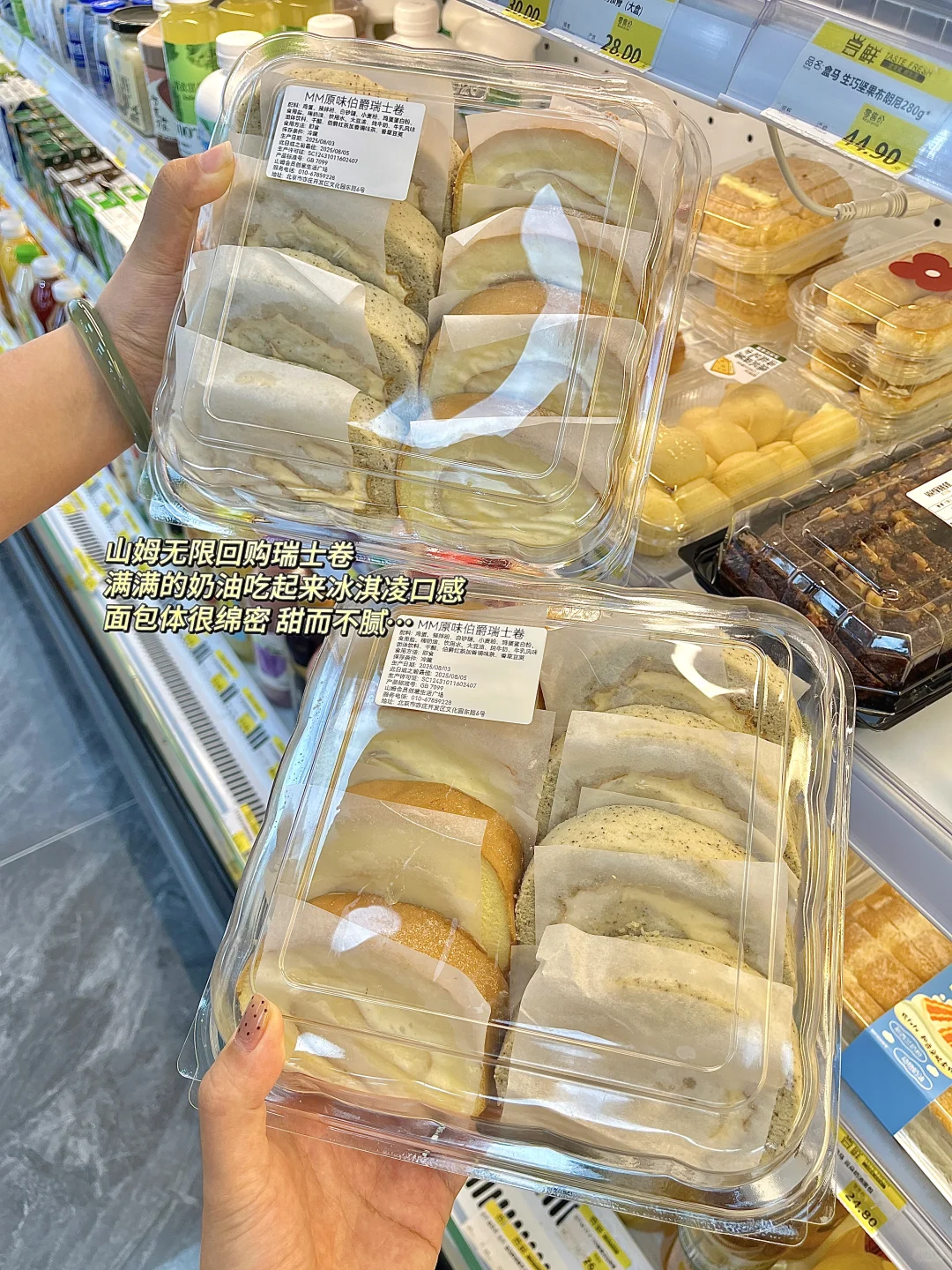 邯郸的零食店已经Next Level 了。。