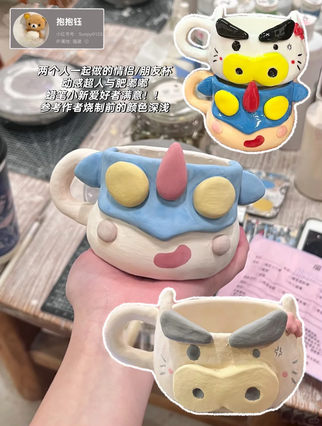 存去景德镇可以和朋友一起做的可爱陶瓷！！