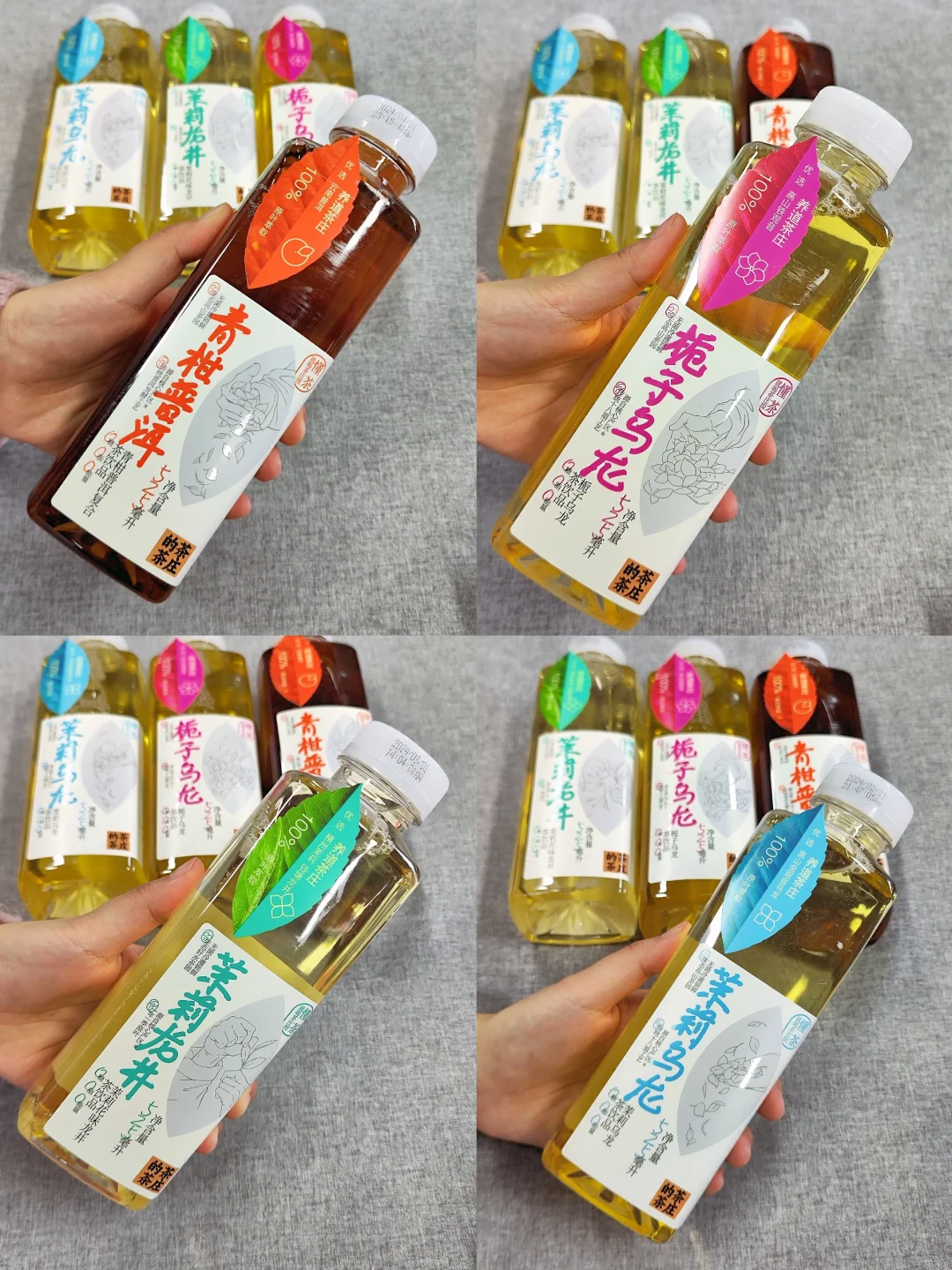 无糖茶新品测评第(三)弹