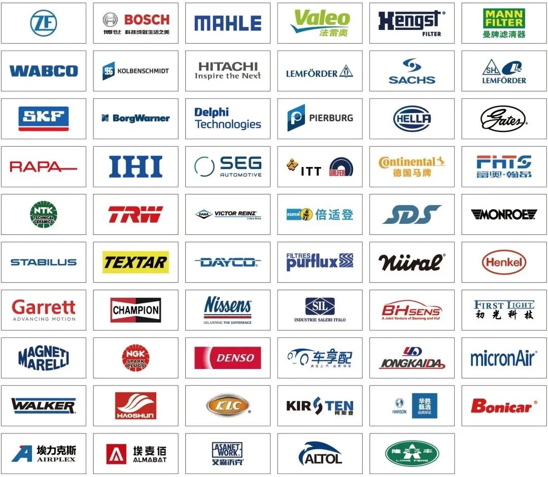 带你了解德系豪华车零部件品牌配套商
