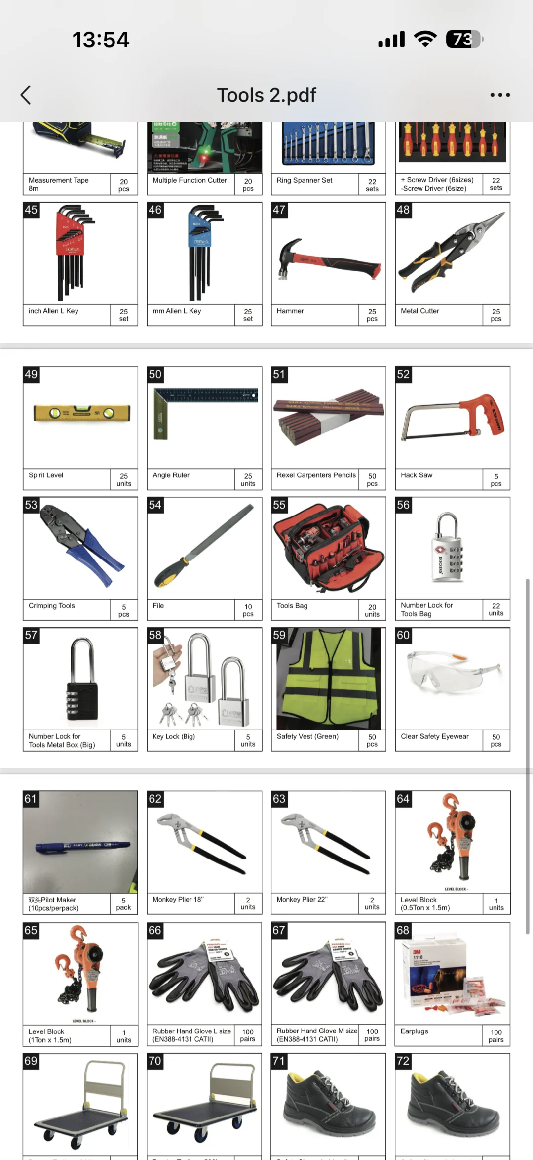 电动工具采购！！五金采购！！！要质量好的！！！