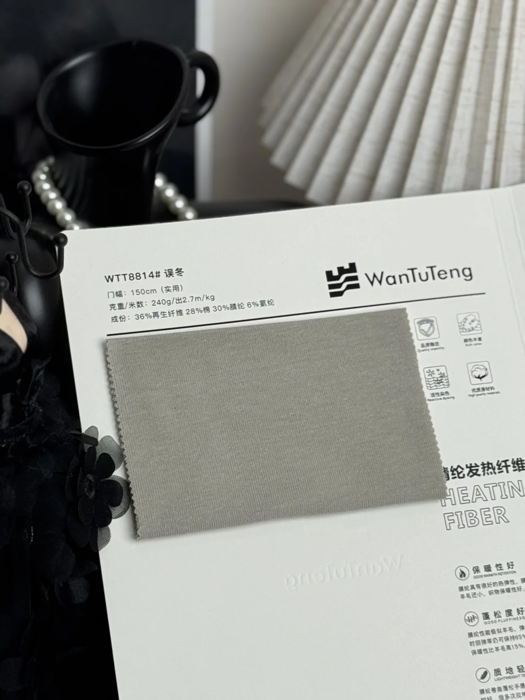 ? 再生纤维 x 磨毛暖绒｜设计师秋冬面料