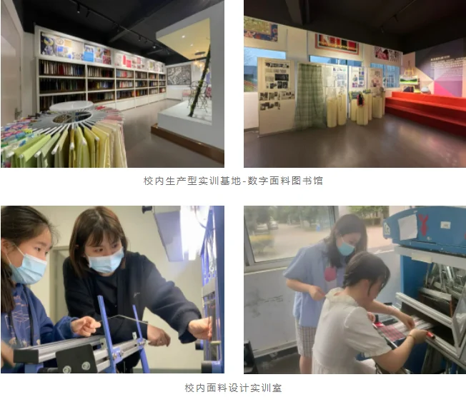 嘉兴职业技术学院 纺织品设计专业 介绍