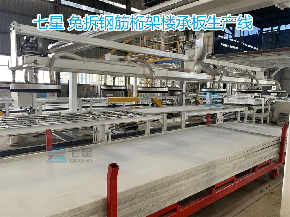 细石混凝土免拆钢筋桁架楼承板生产线优势