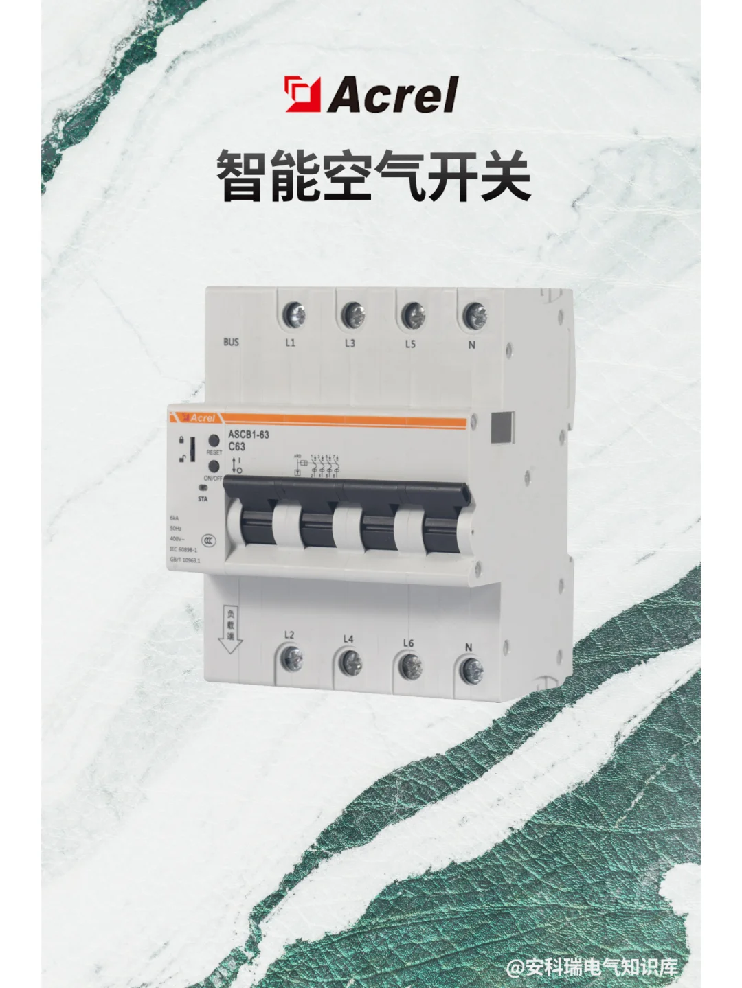 【电气知识每日学038】电路故障