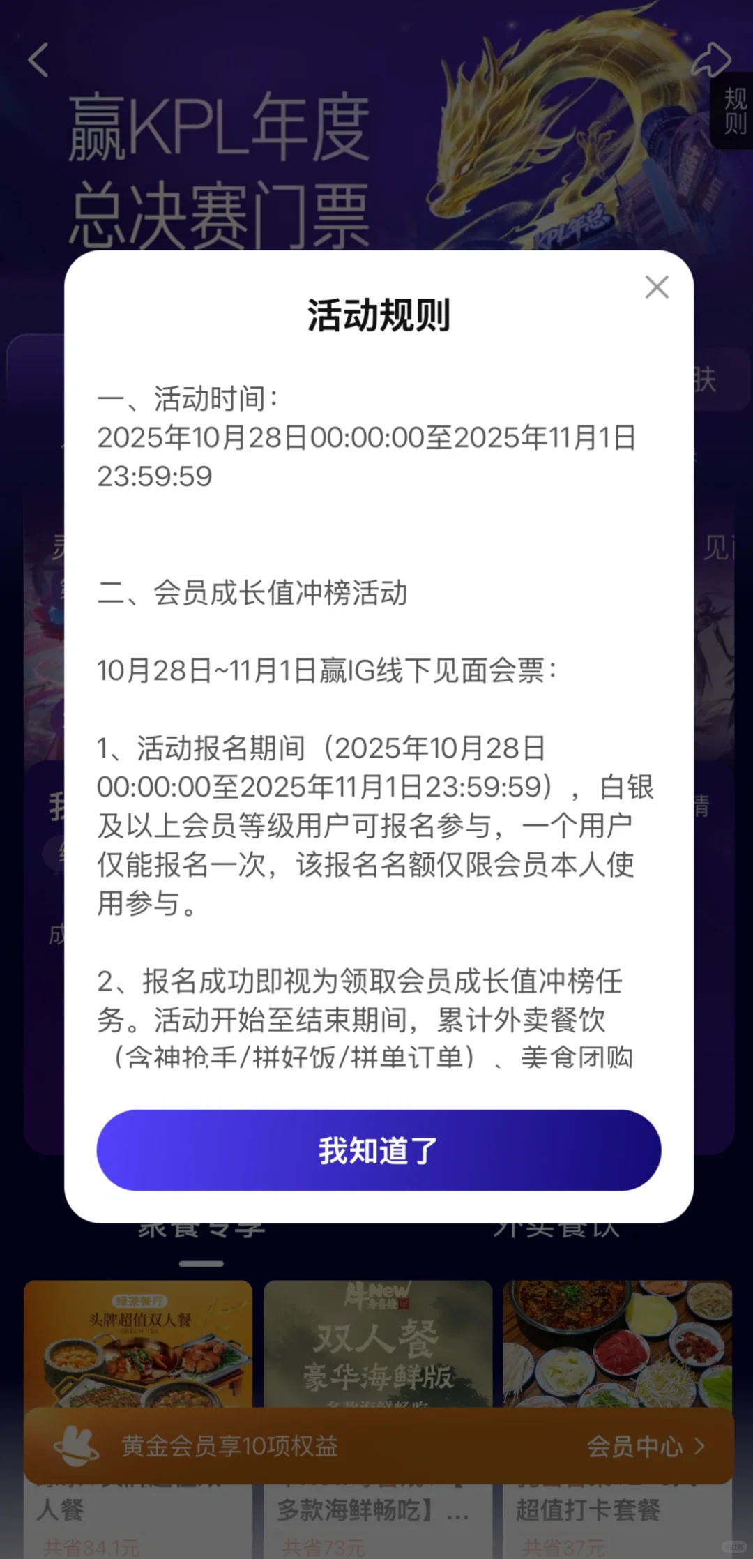 ig成都见面会来咯