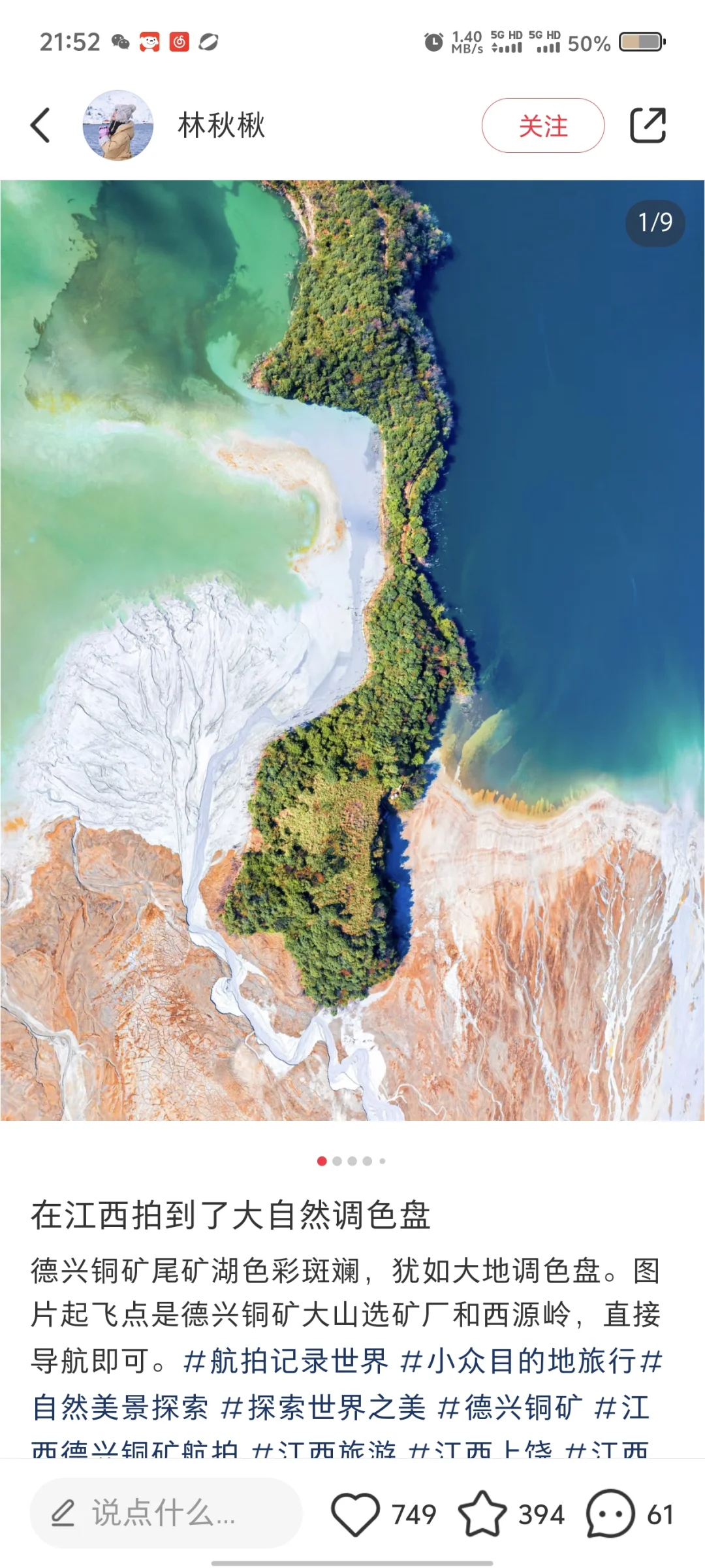 什么时候尾矿这种危废垃圾成了美景了